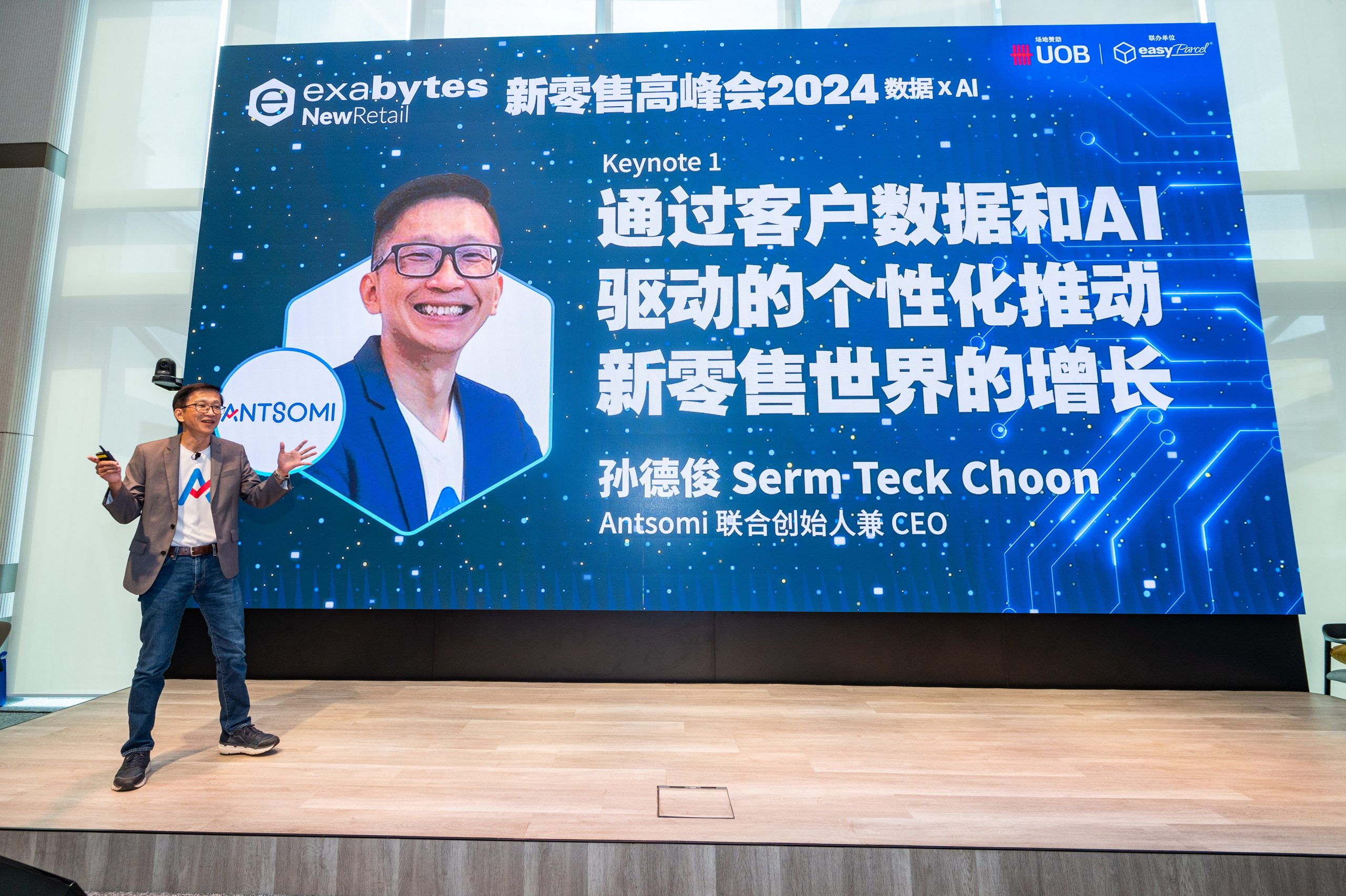 Unlocking Value with AI-Driven Personalization: A Retailer’s Key to Competing in 2024 and Beyond